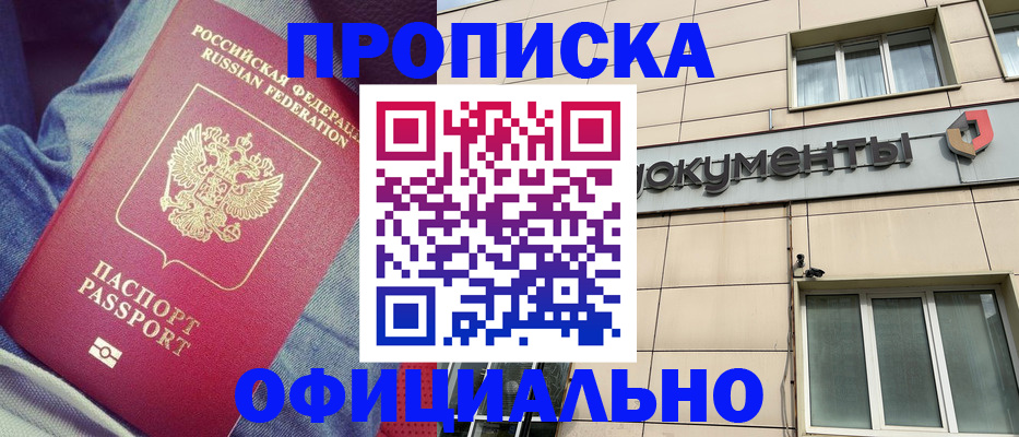 временная регистрация госуслуги в Гагарине