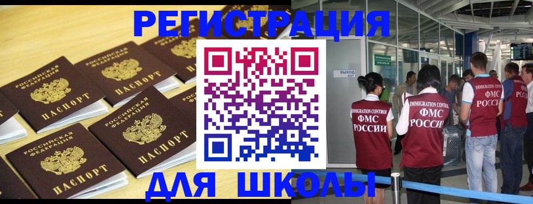 временная регистрация в квартире в Гагарине