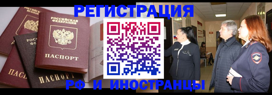 регистрация для дет. сада в Гагарине